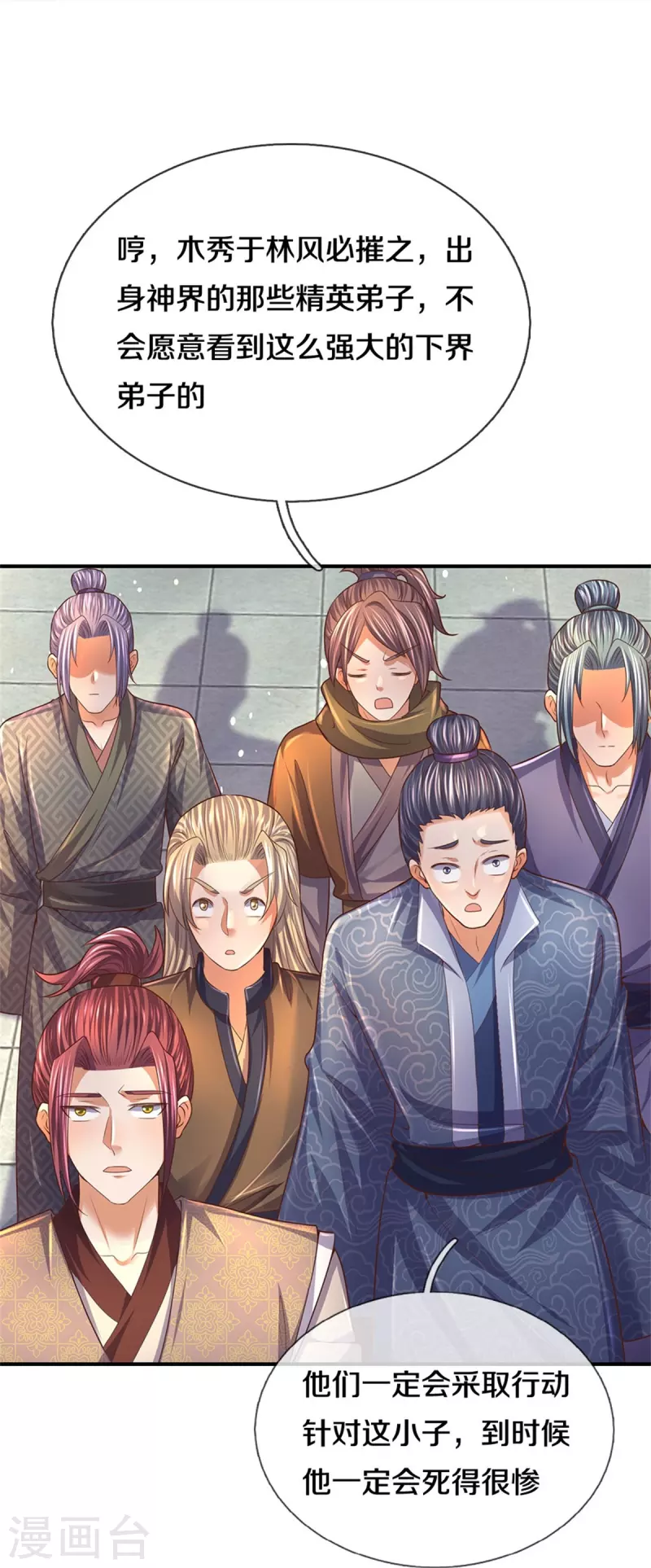 第481话 三十一阶，心服口服21