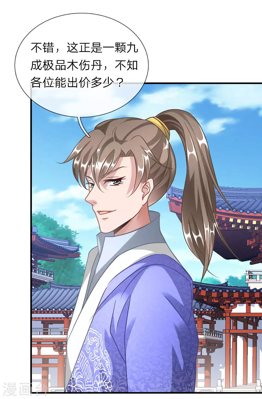 第48话 再入问剑，爲时已晚0