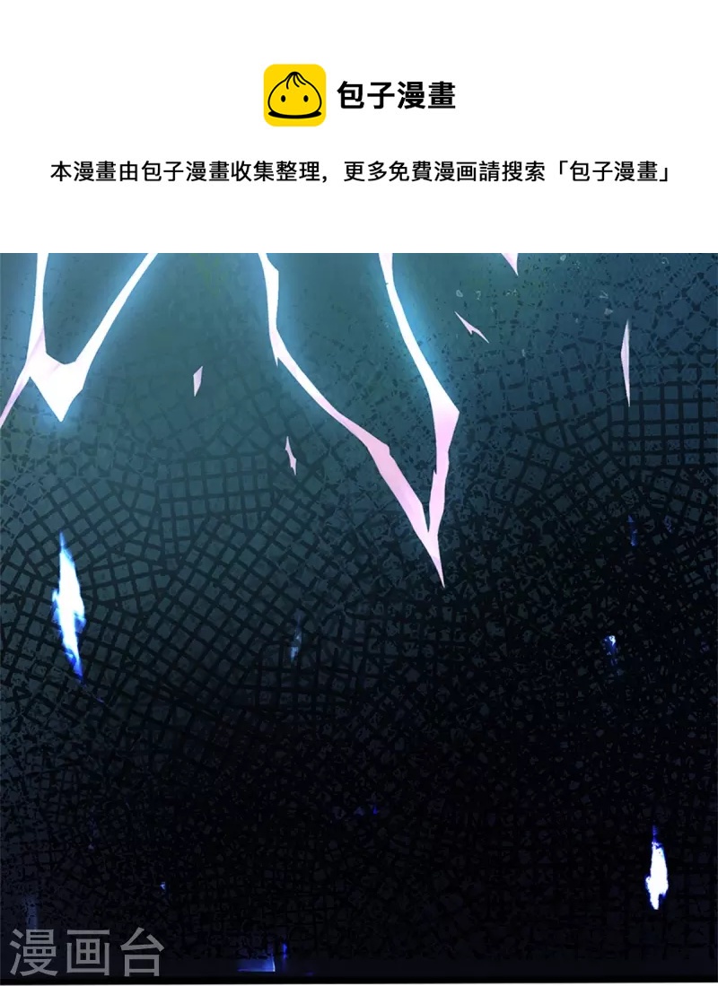 第531话 亲传弟子，共赢荣耀8