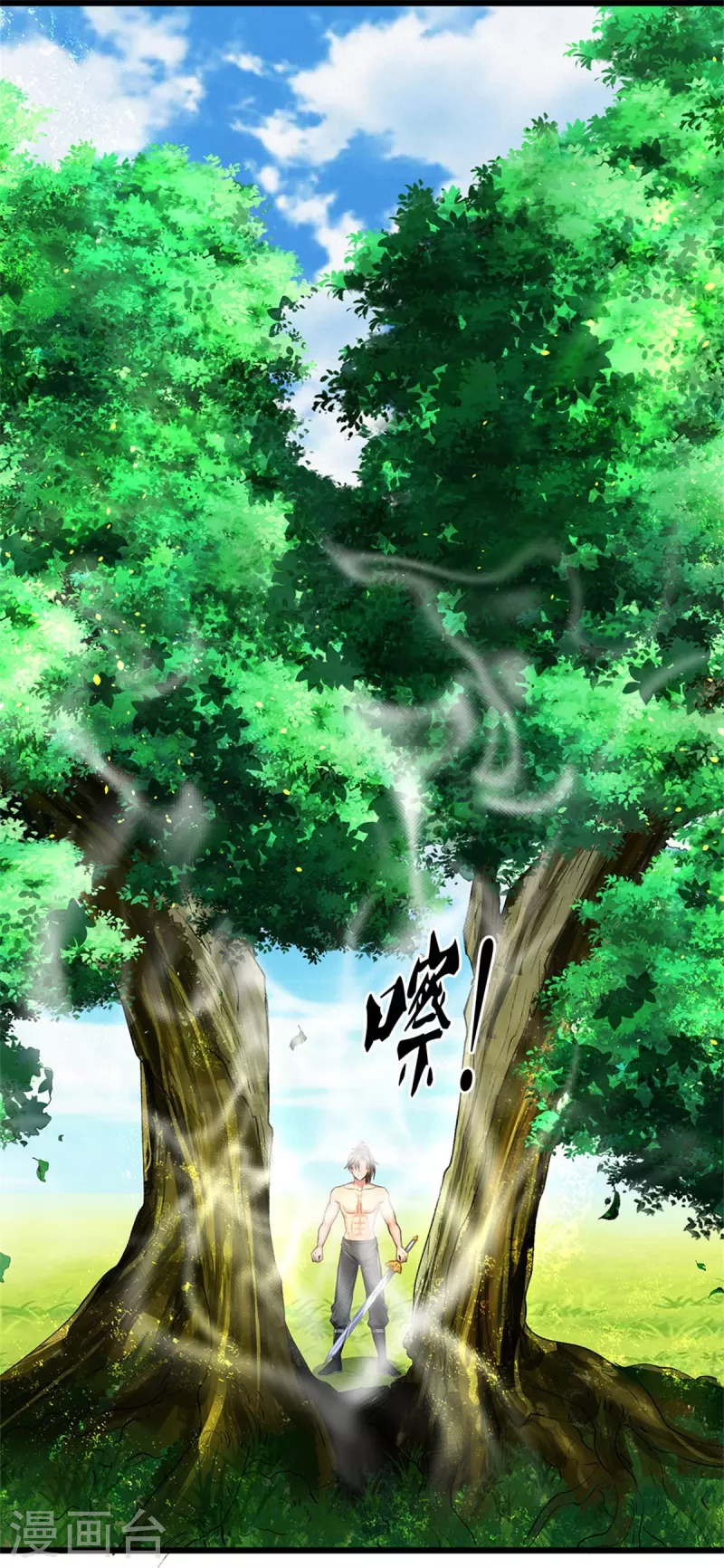 第417话 挫骨扬灰， 竟得血脉11