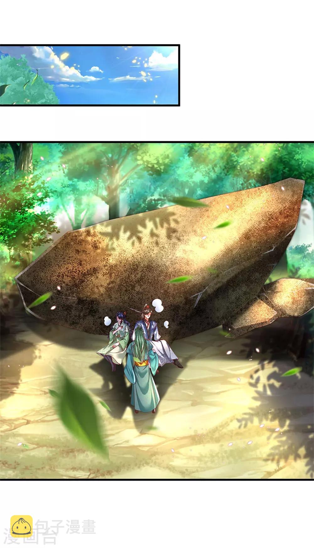 第334话 柳祸公子，重回巅峰12