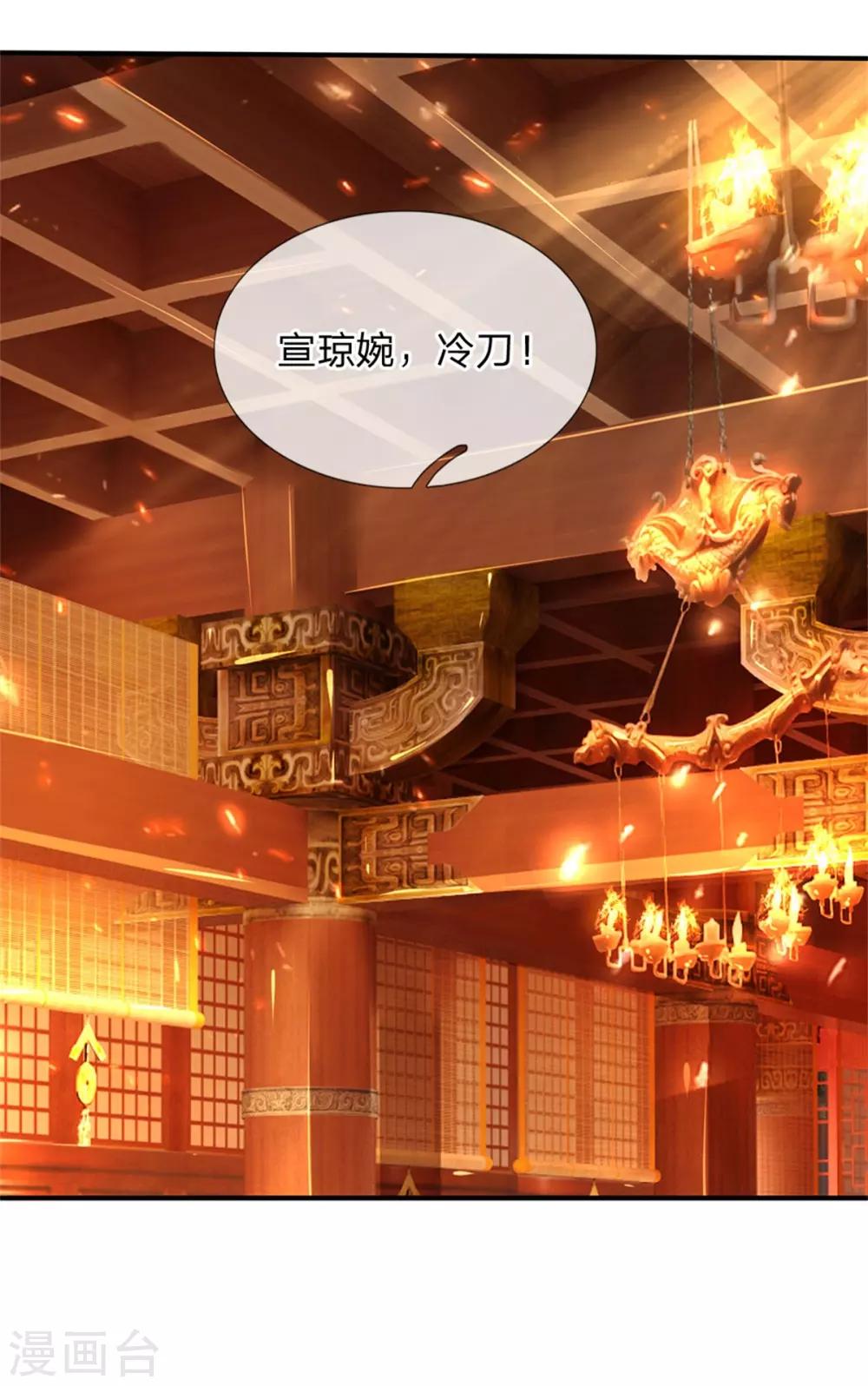 第322话 灵蹟宝物，各方争夺23