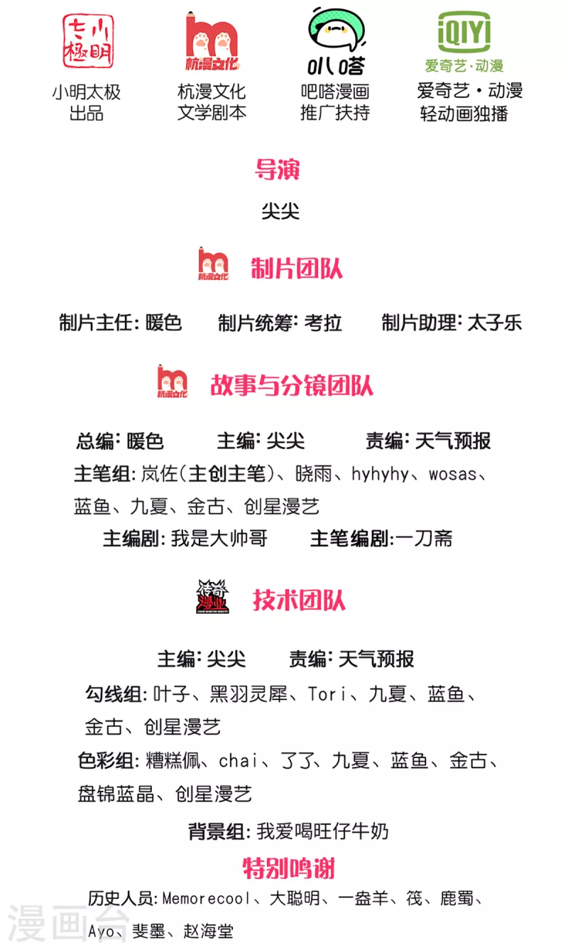 第404话 出门迎敌，真是失望1