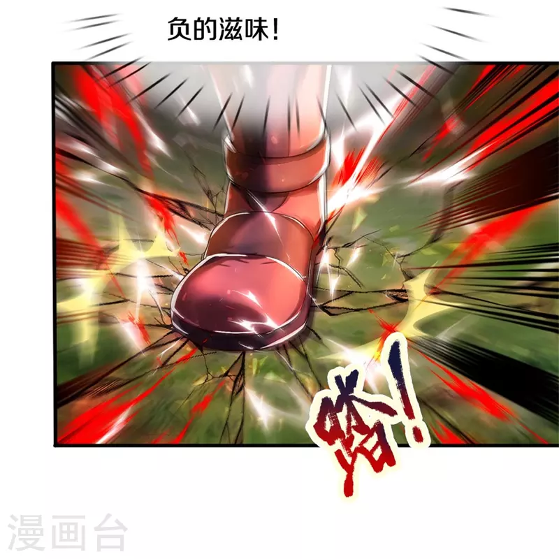 第561话 好大口气，拳力无敌24