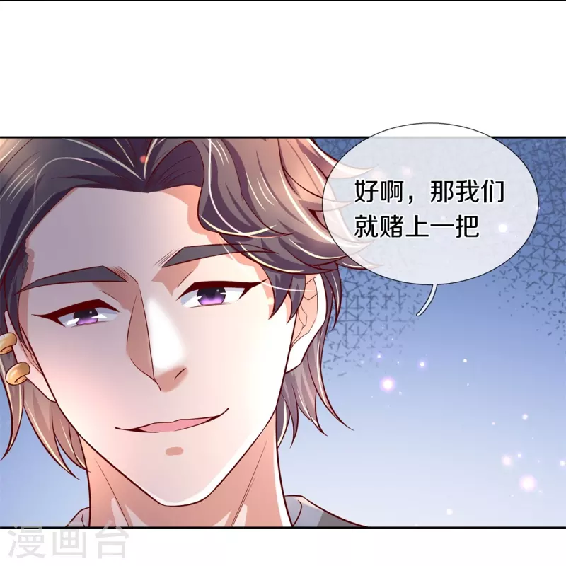 第477话 破坏规矩，眼中之钉11