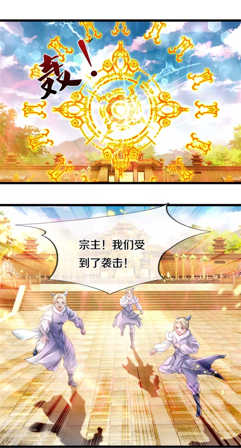 第439话 狐假虎威，前来挑衅5