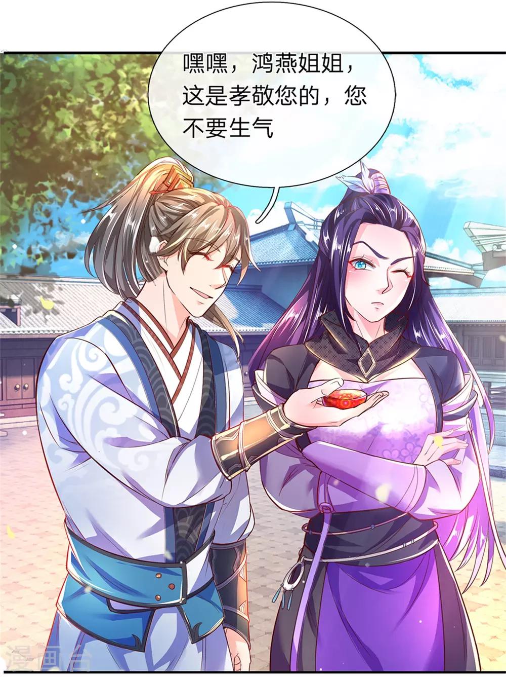 第202话 赌石游戏，一箭双鵰16