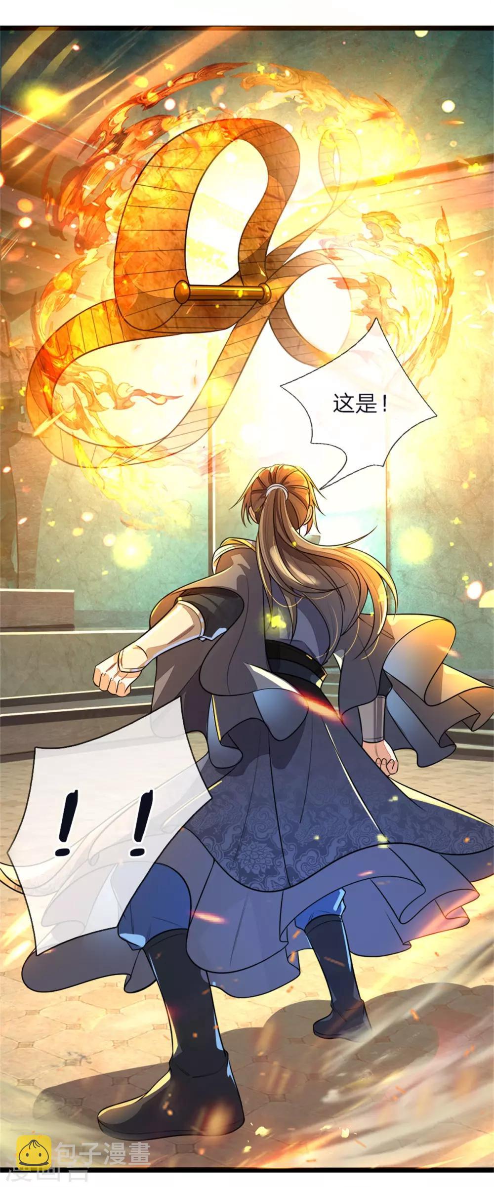 第155话 暗室雕像，神秘符文12