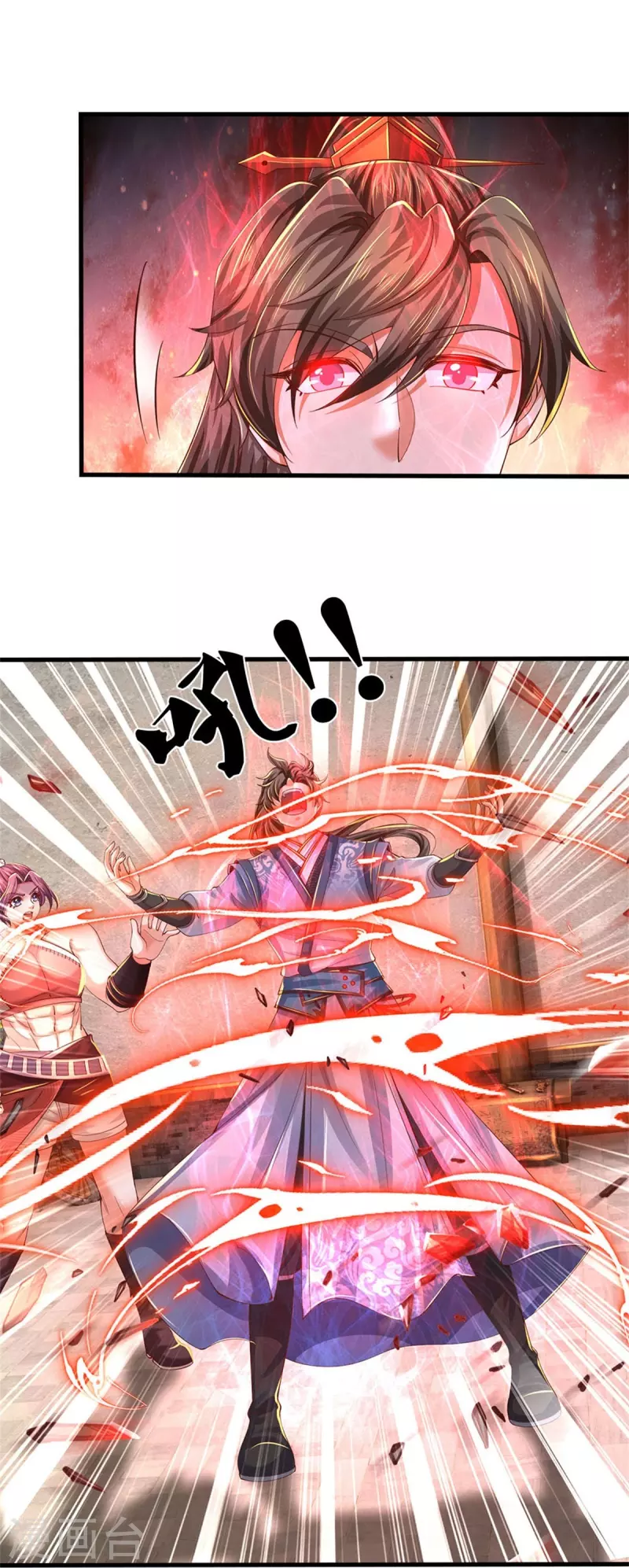 第573话 失去意识，焚天之神4
