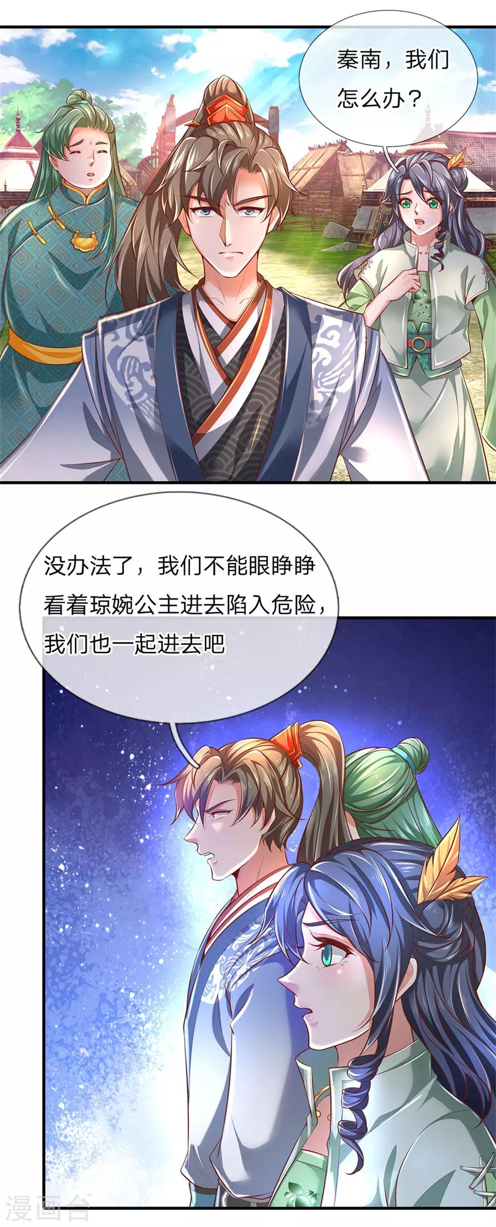 第329话 灵蹟凶险，生死难料11