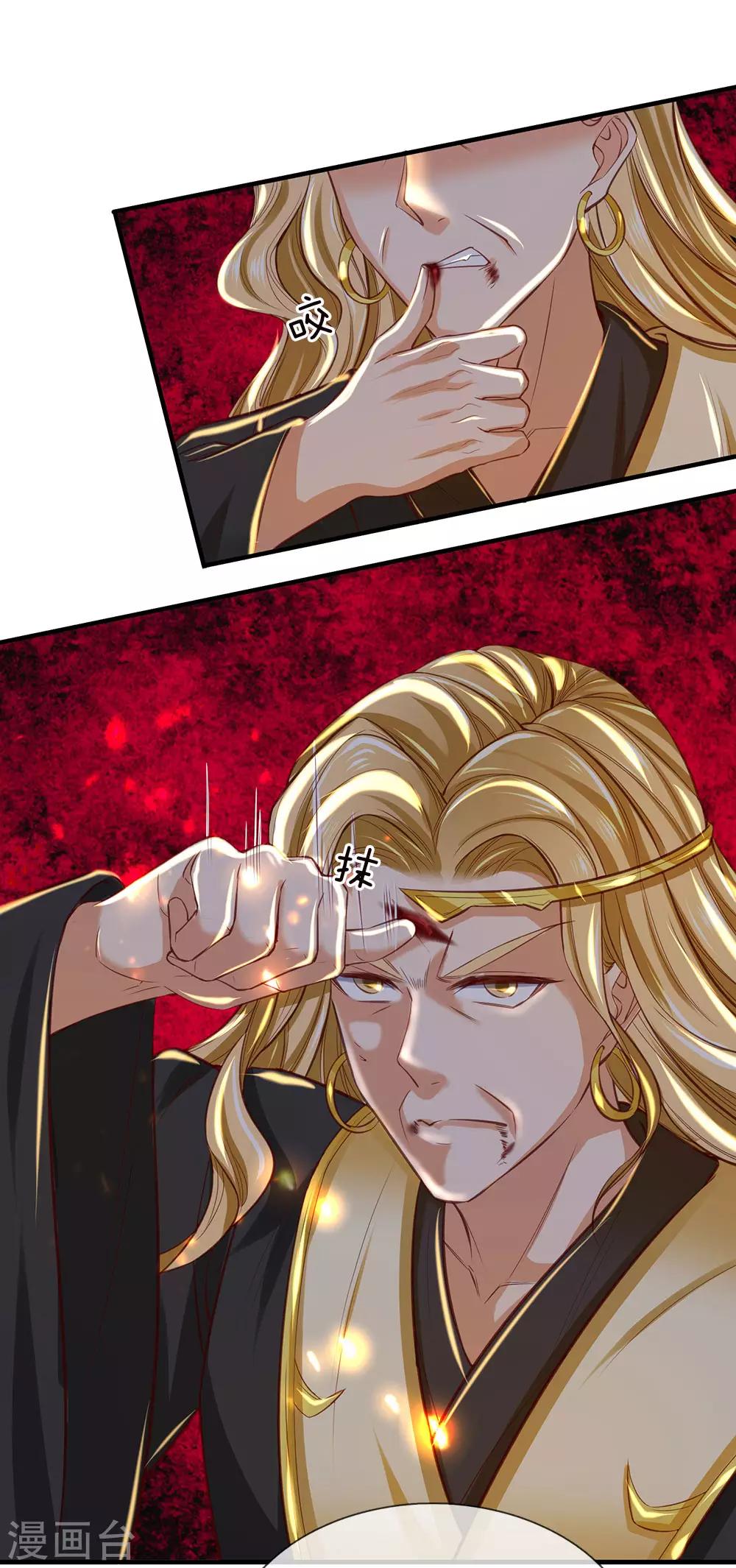 第272话 破命禁咒，斩灭邪灵5