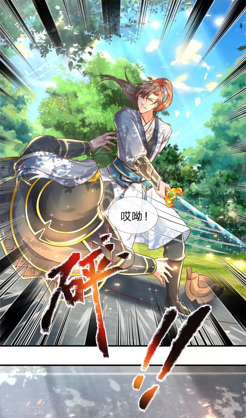 第275话 路见不平，拔刀相助4
