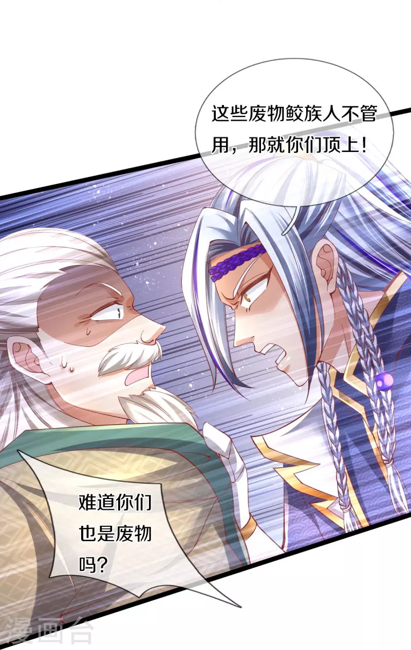 第457话 神秘通道，话疗成功17