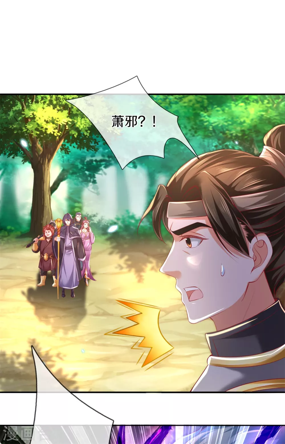 第340话 前有悬崖，後有猛兽10