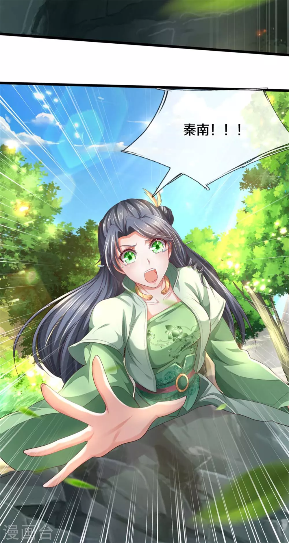 第341话 秘境藏宝，深渊之下17