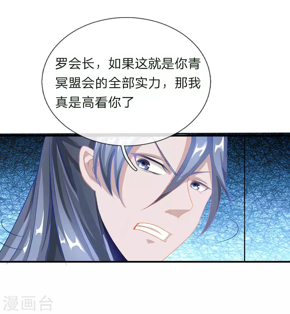 第49话 负荆请罪，投明弃暗4