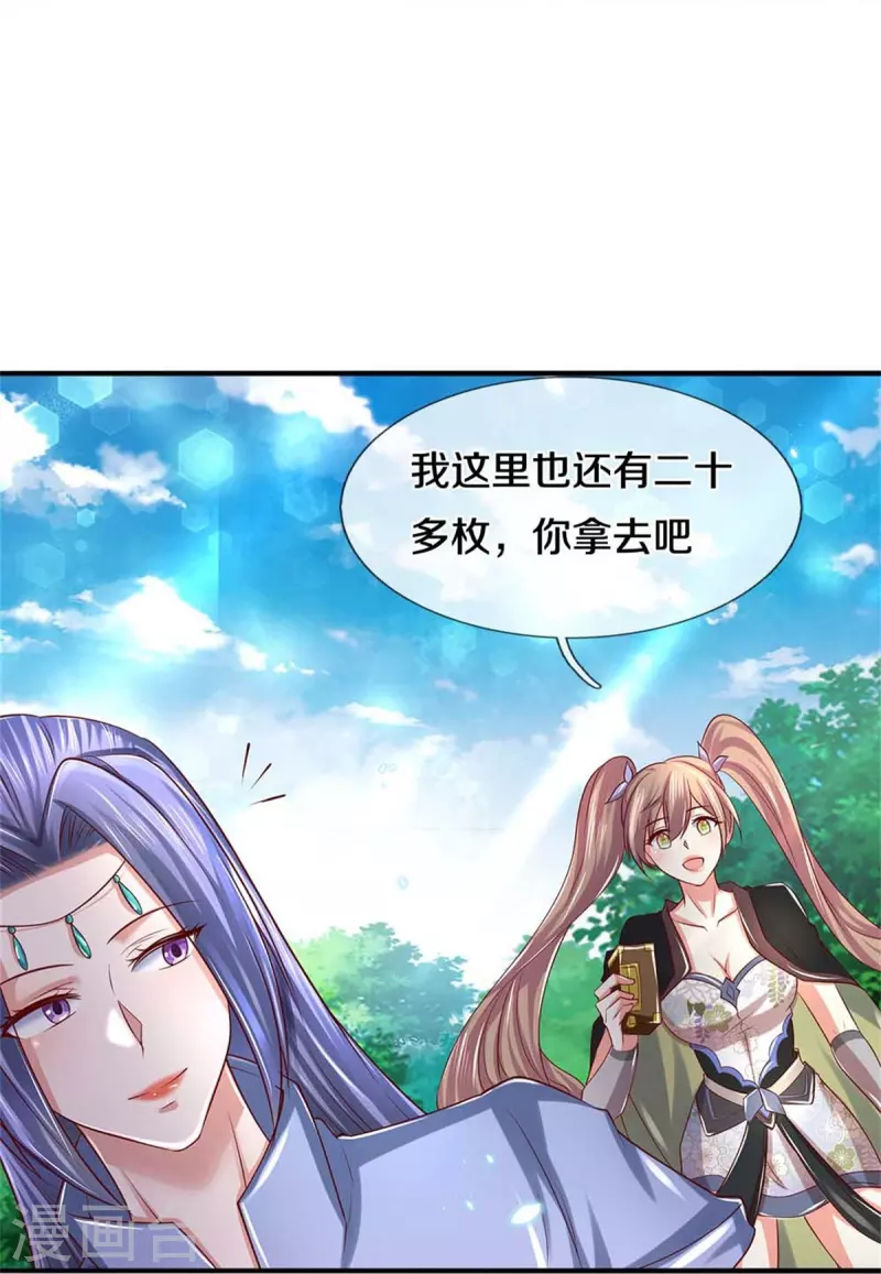 第517话 一场豪赌，努力修炼11
