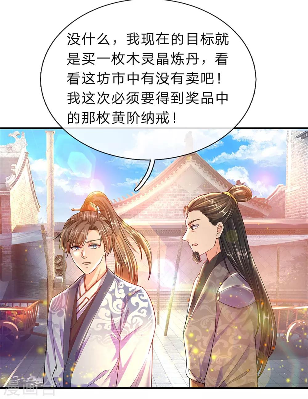 第194话 赌石游戏，衆人围观13
