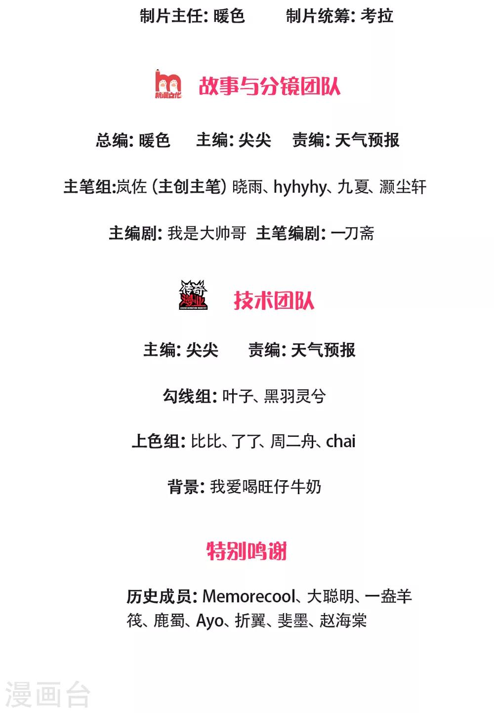 第1话 秦家少主，独闯云蓝1