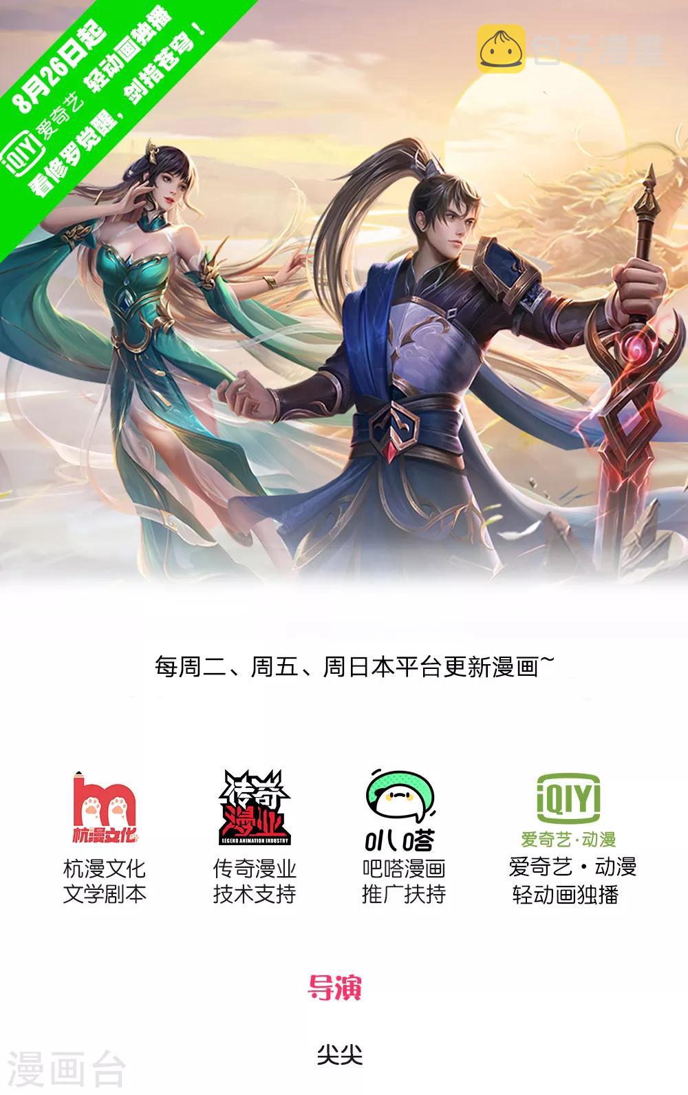 第303话 场地特殊，入口难觅0