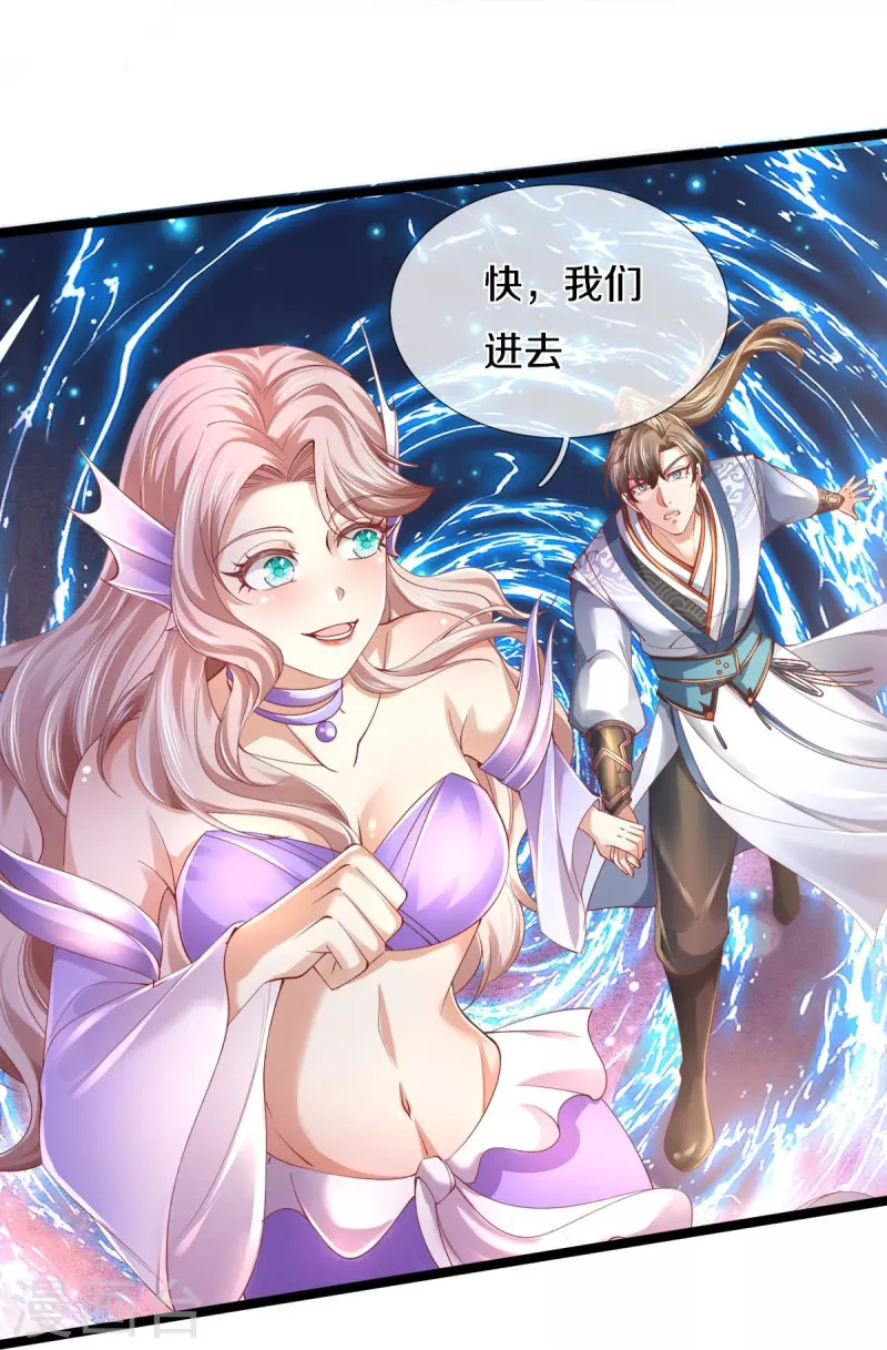 第457话 神秘通道，话疗成功11