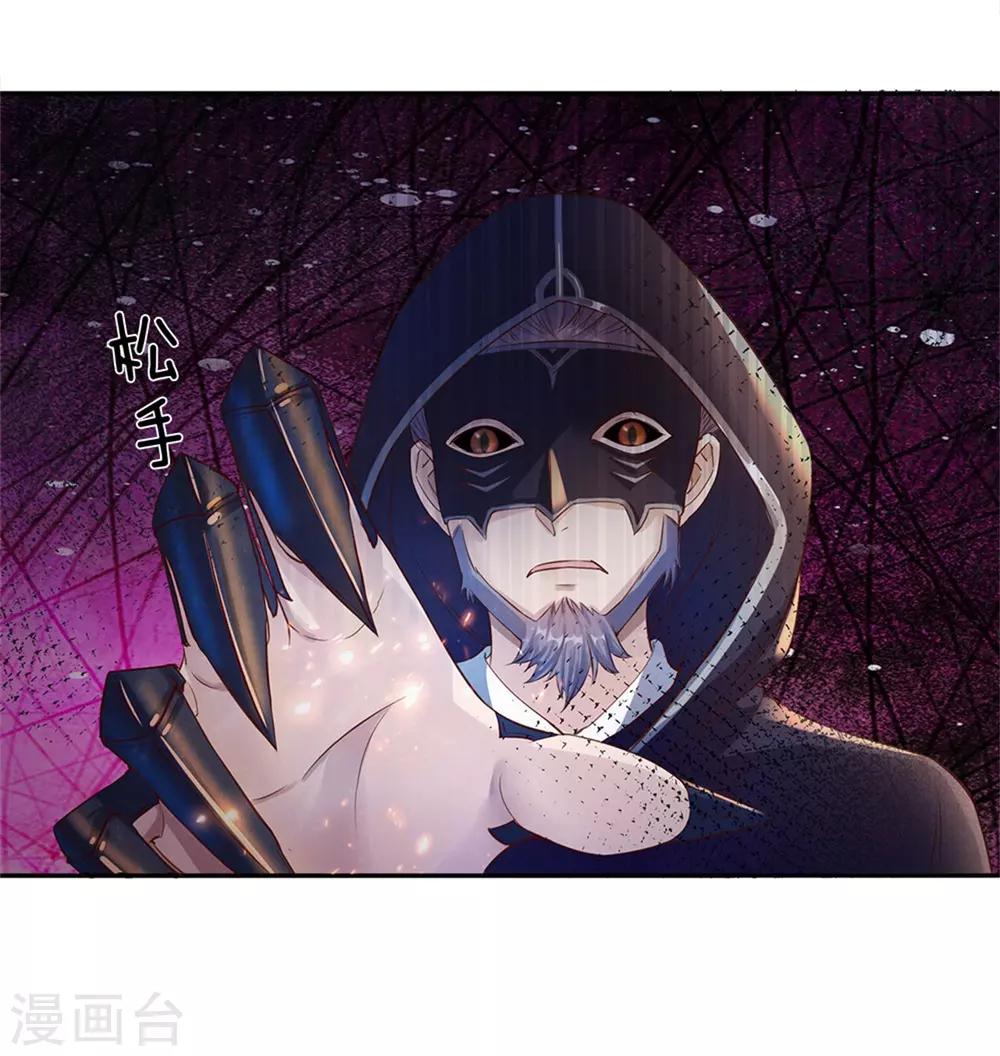 第157话 设置陷阱，引其入阵19