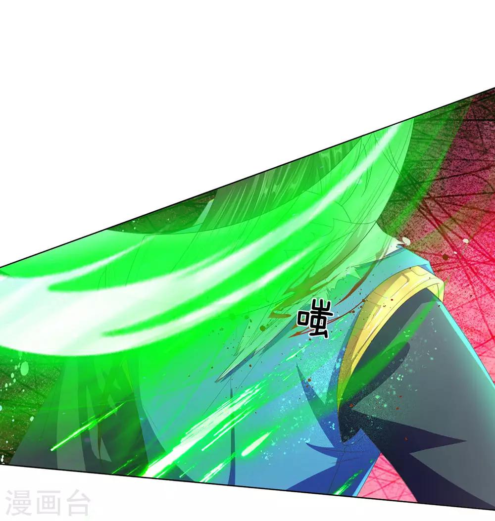 第137话 一击击空，後背受敌12
