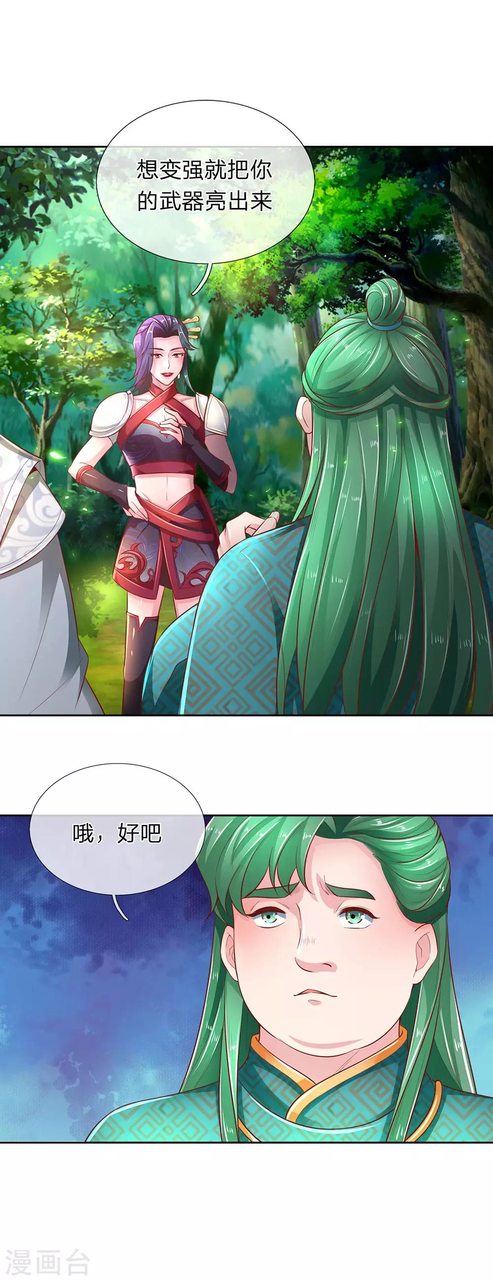 第314话 今昔对比，天差地别9