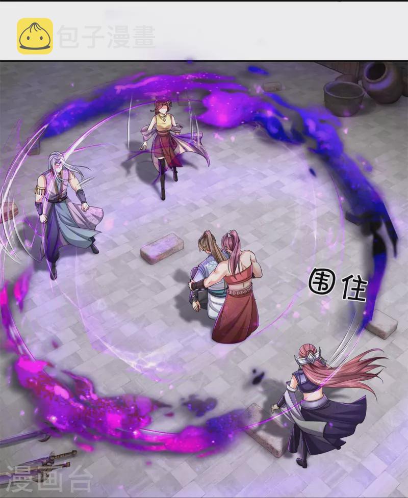 第573话 失去意识，焚天之神24