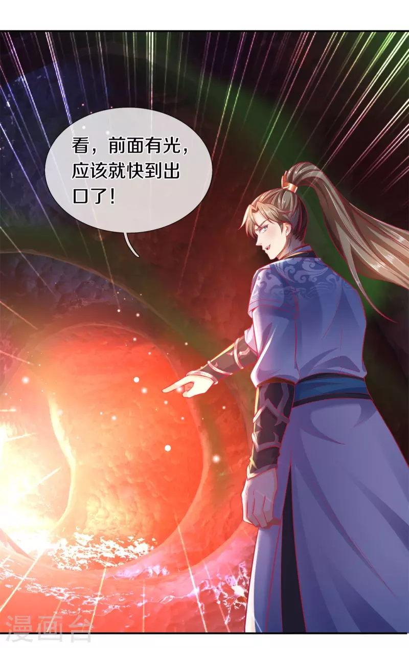 第385话 绝美南域，带你看看17