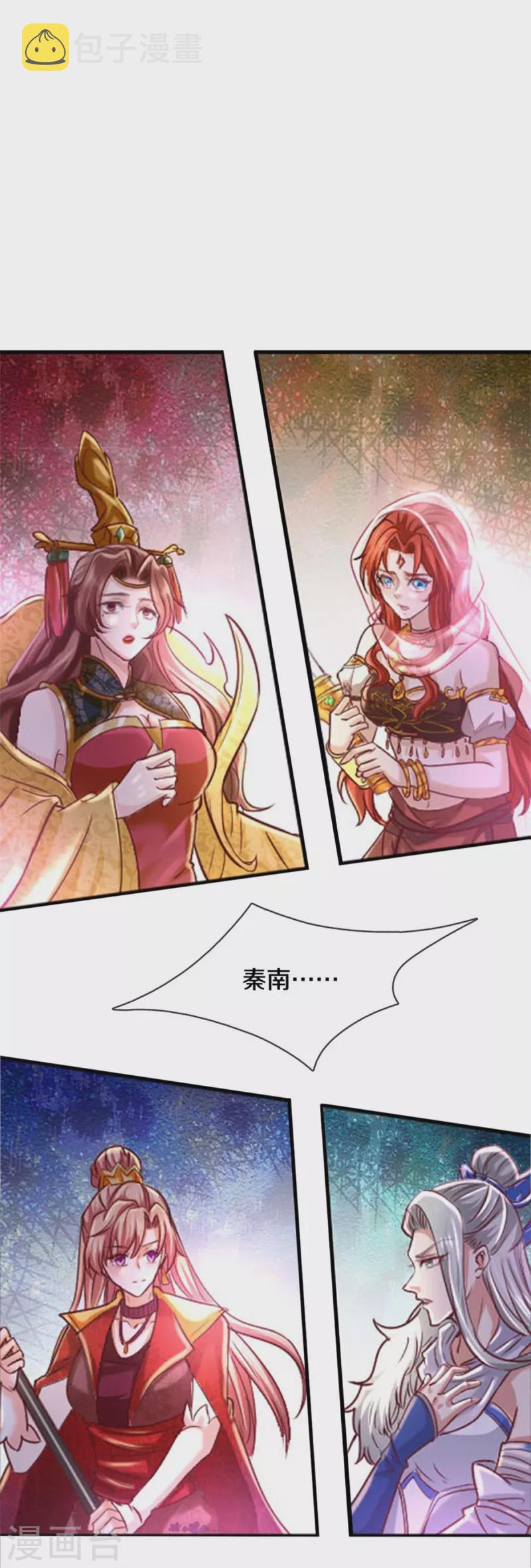 第469话 生命本源，起死回生23