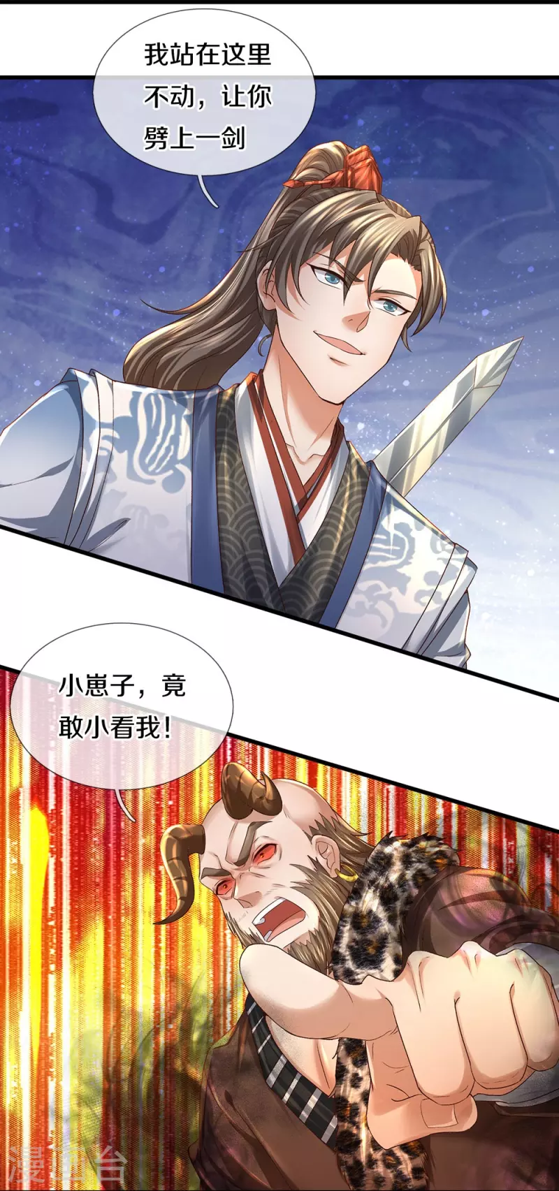 第427话 猛鬼小寨，如何入邪19