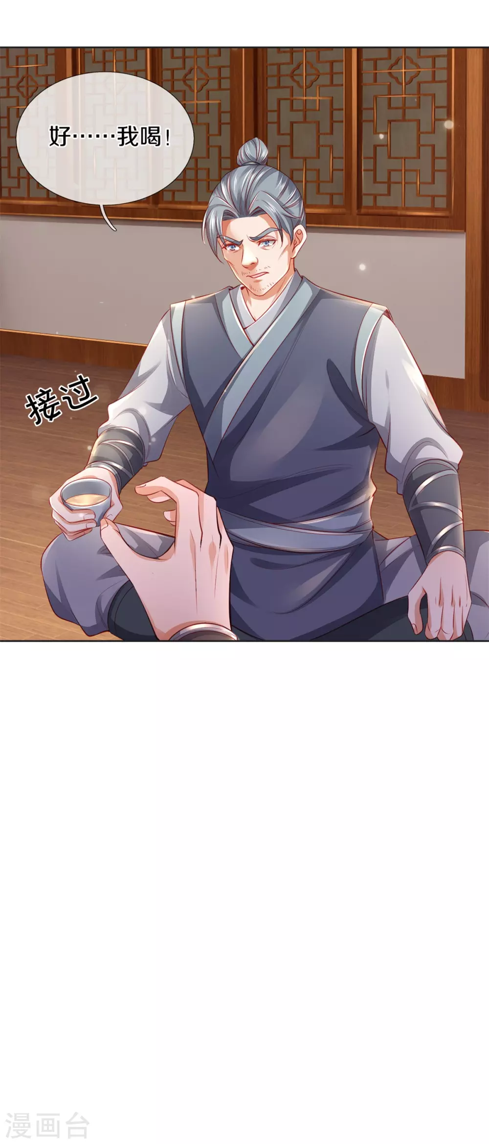 第367话 洛家高手，都是菜鸡11