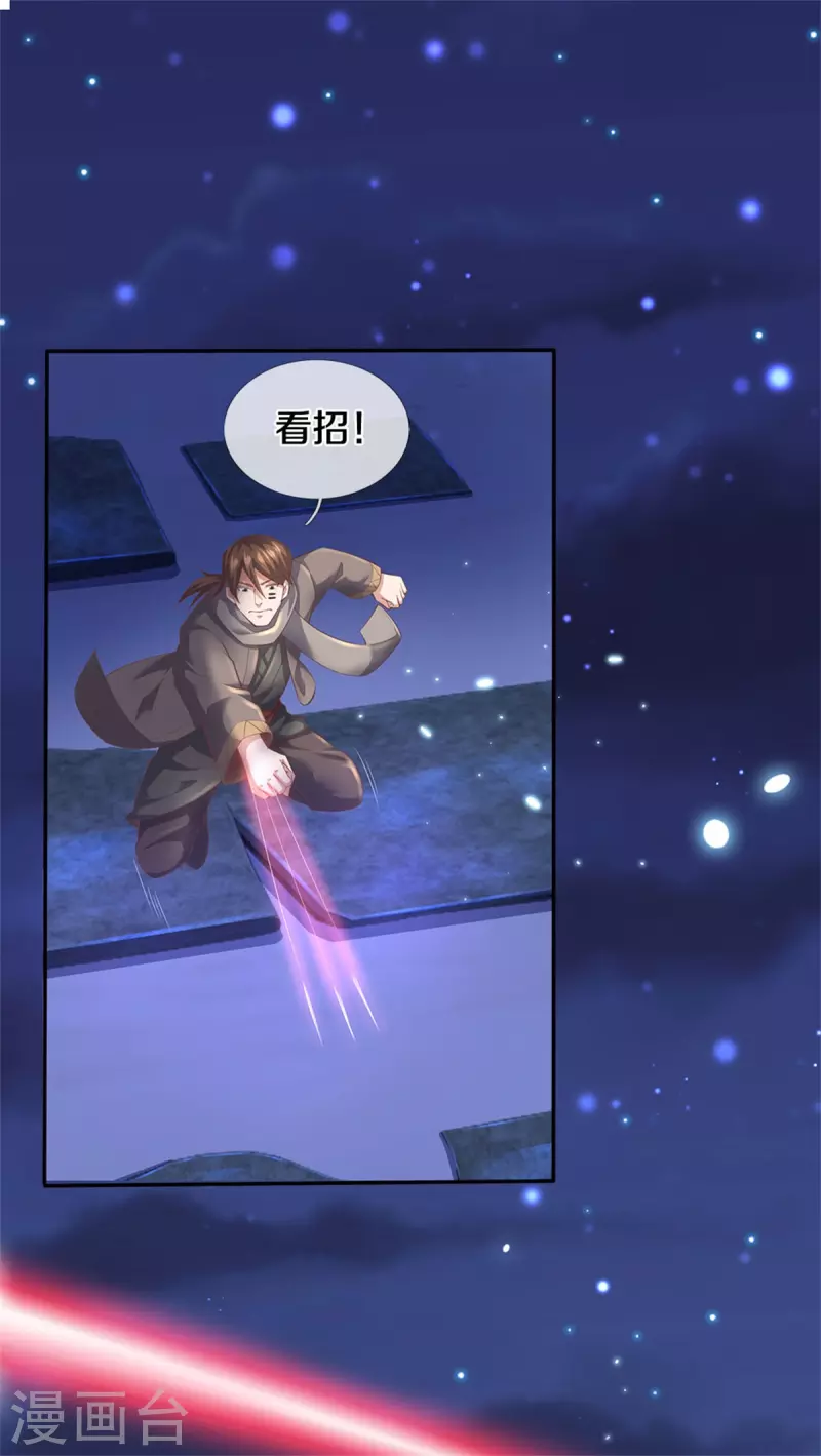 第402话 显露剑招，班门弄斧12