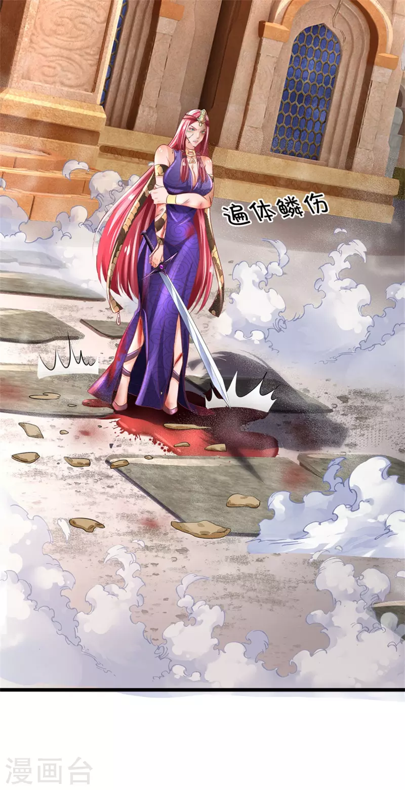 第406话 见识威力，同步御剑4