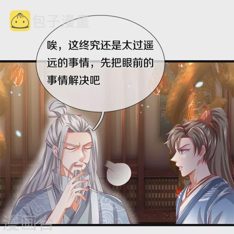 第459话 生命灵气，汲取殆尽4