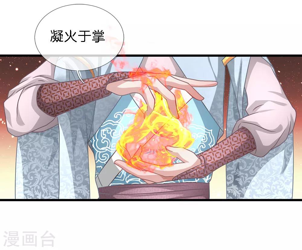 第21话 诬陷作弊，啪啪打脸18