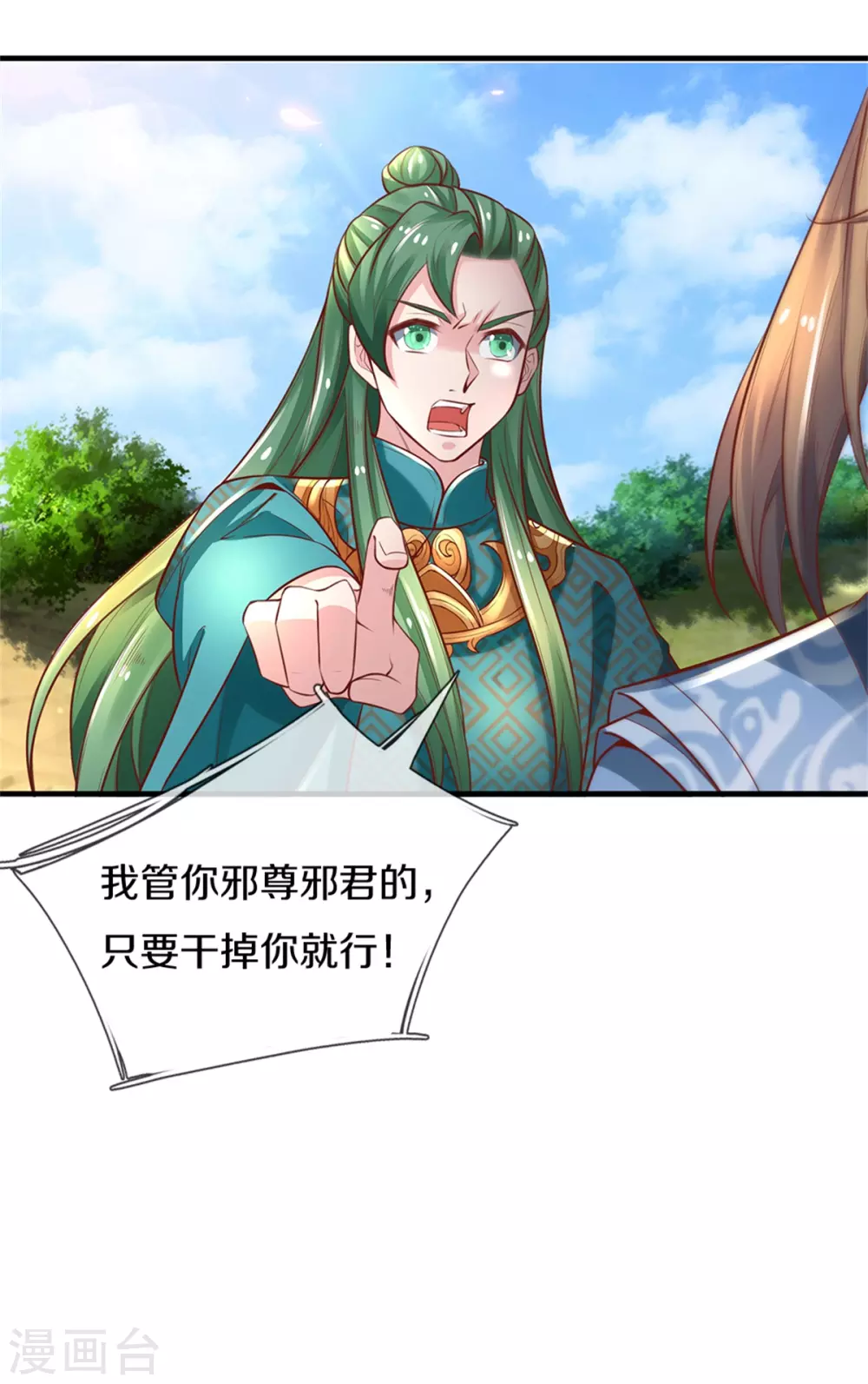 第348话 重见天空，竟会如此27