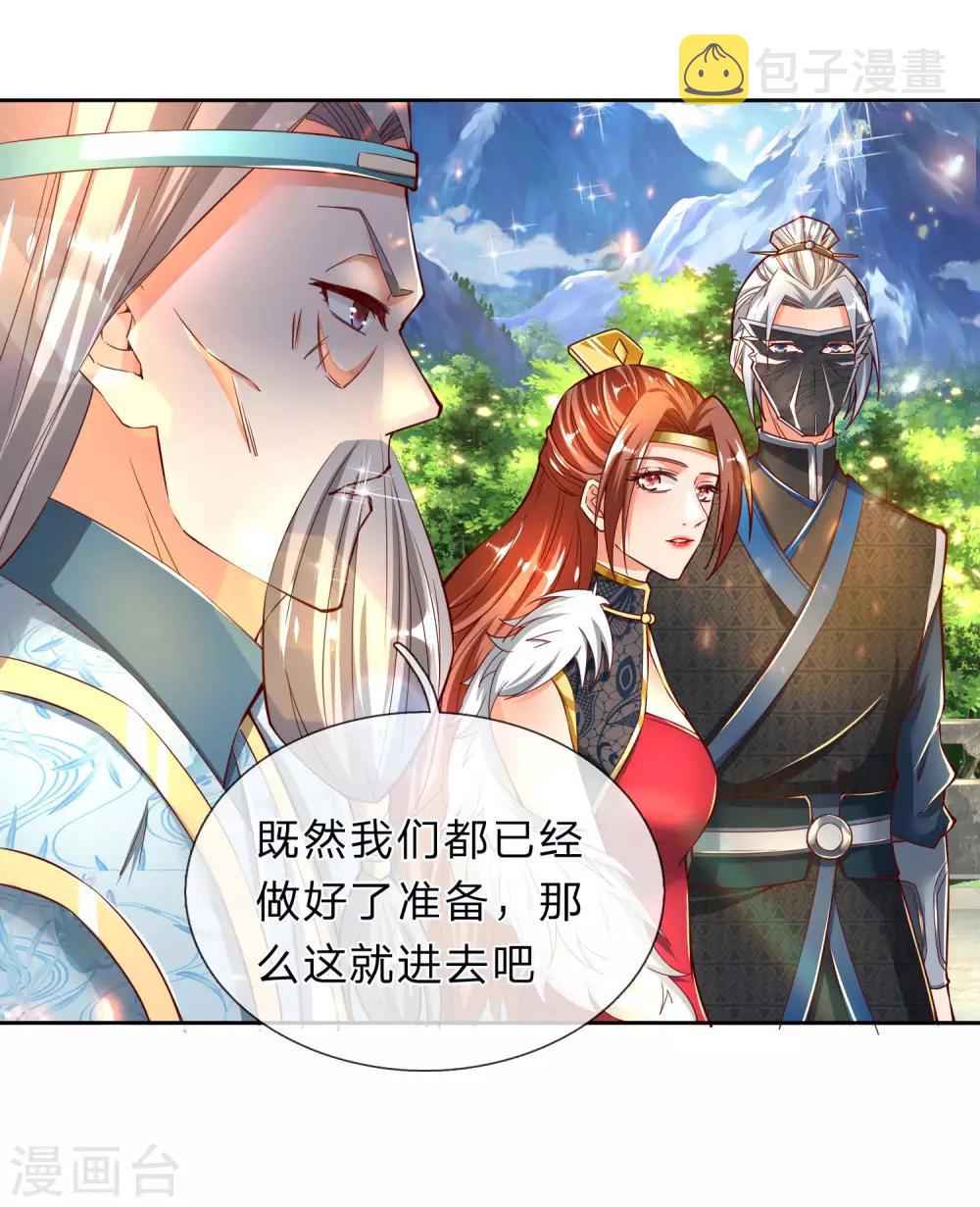 第250话 灵蹟入口，豪华宫殿14