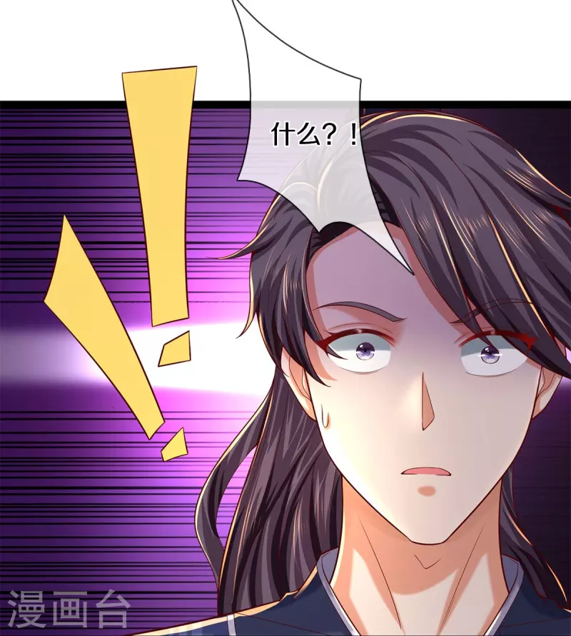 第578话 强者列坐，酒中有毒17