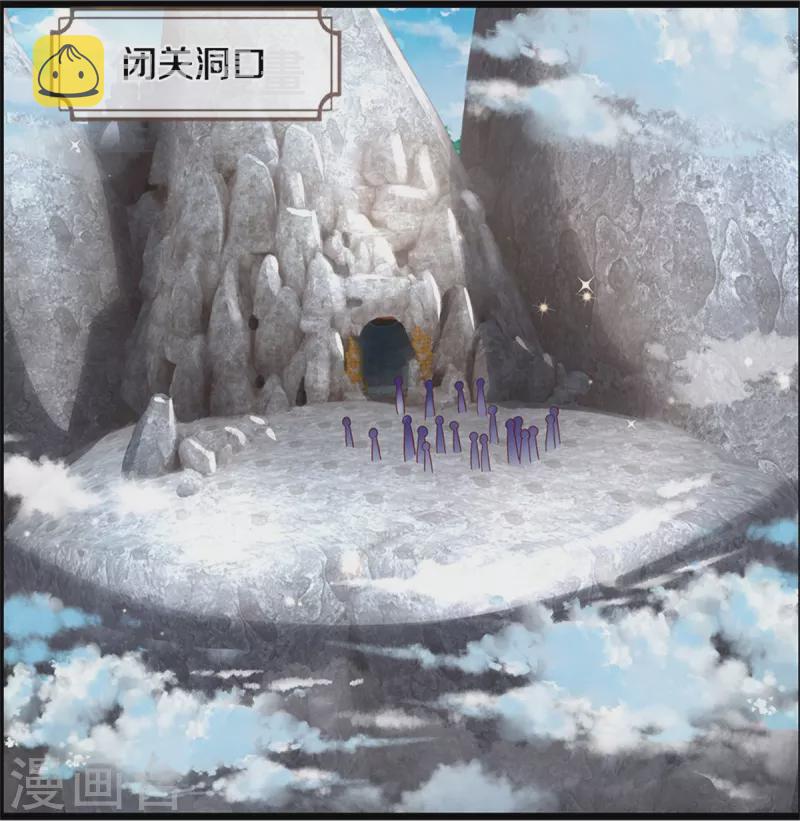 第437话 狼王洞穴，神陨之铁40