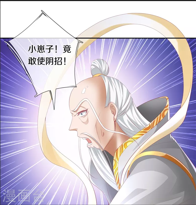 第440话 自以爲是，真正实力7