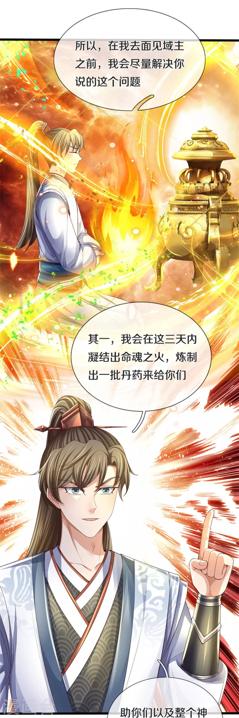 第565话 万事俱备，准备周全4