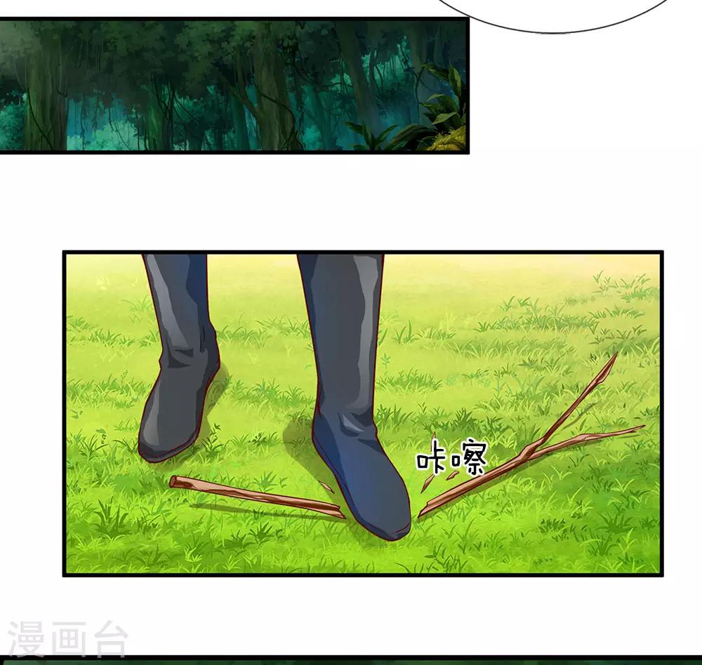 第90话 白猫能言，解药同寻16