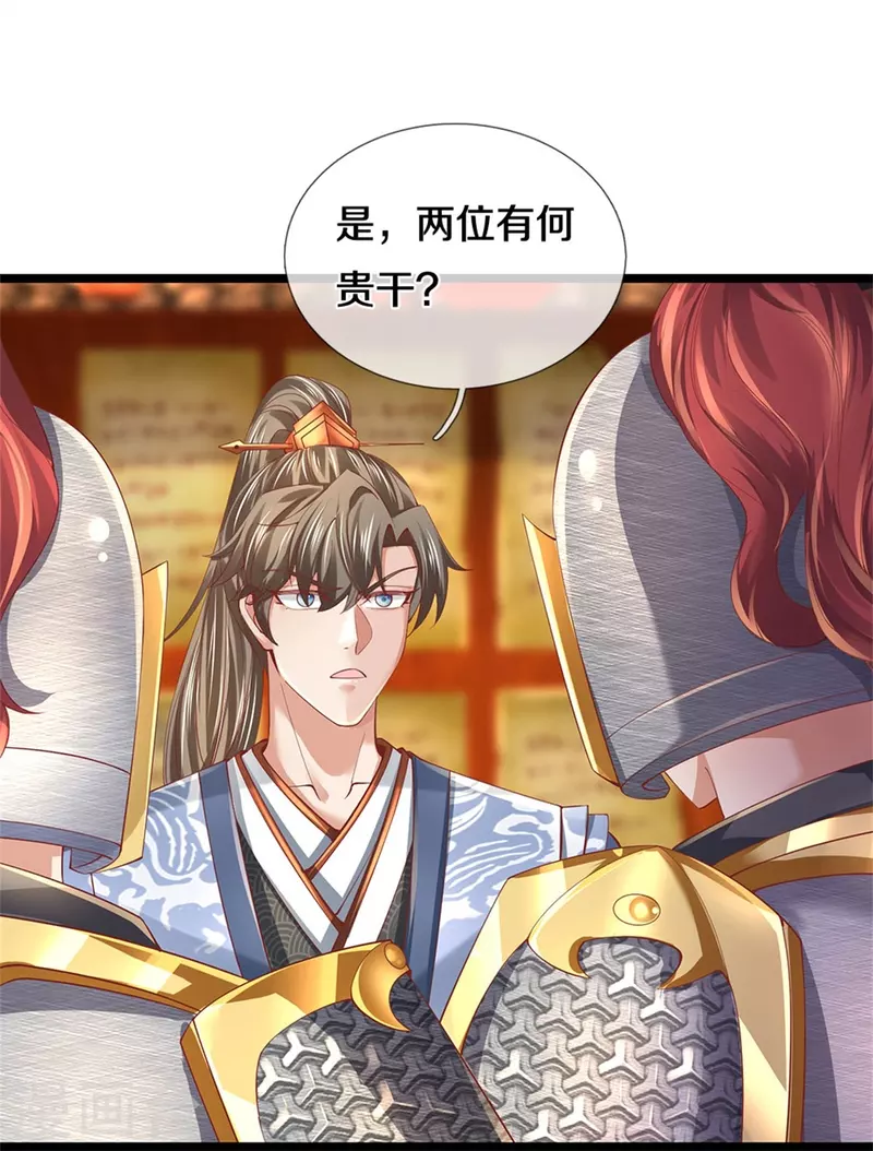 第474话 双双倒数，真是绝配21