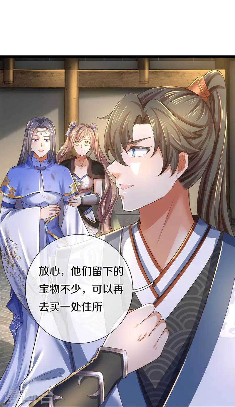 第552话 榨乾价值，稍作休整32