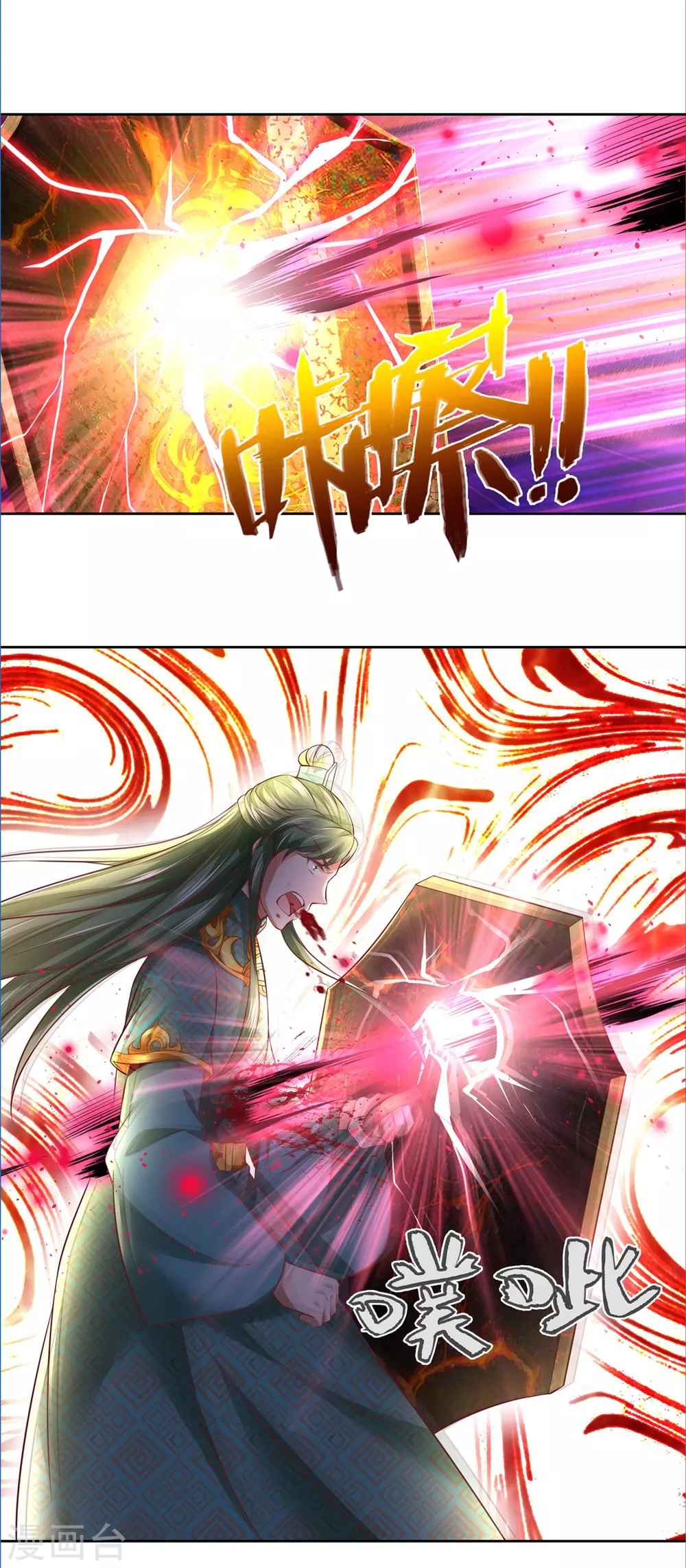 第357话 宝剑崩裂，千钧一发14