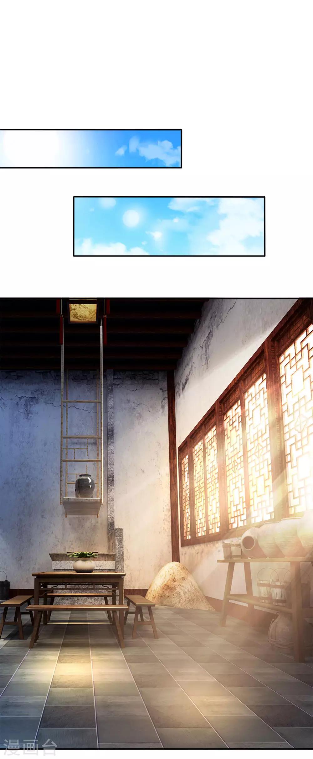 第107话 修罗剑法，提升四成18