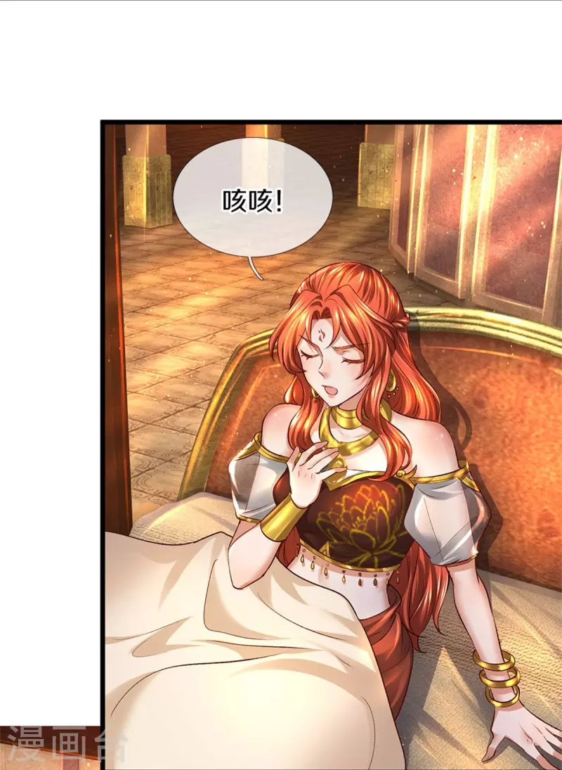 第422话 局势大变，遍地邪兵4