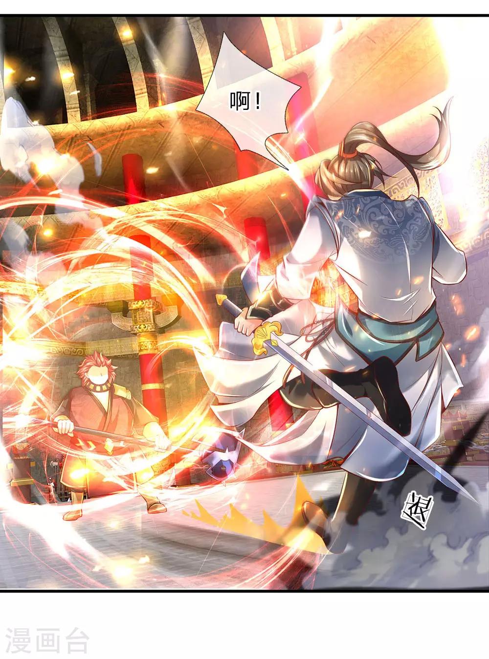 第309话 邪君是谁，爲何杀我24